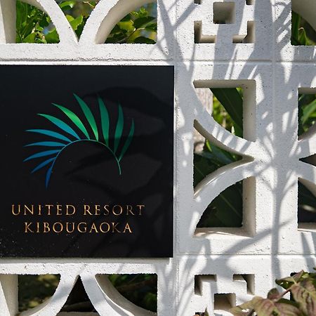 United Resort Kibougaoka Onna Eksteriør billede